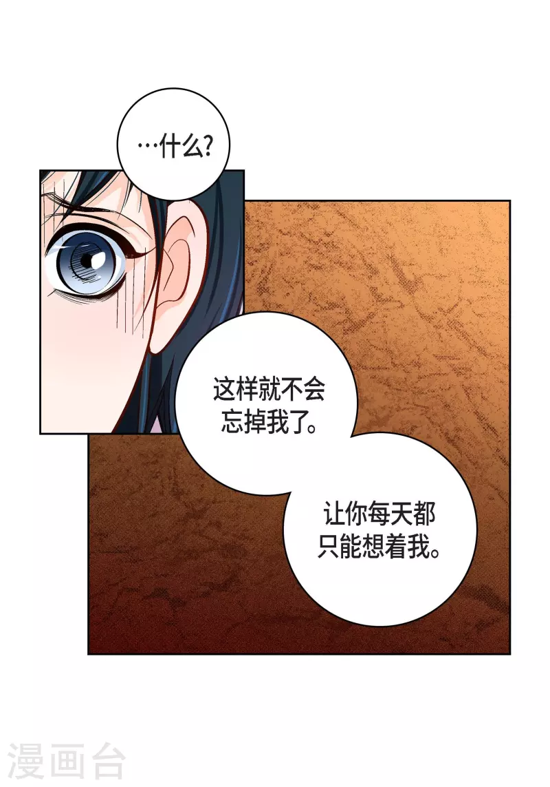 第85话 火星科洛尼-第85话