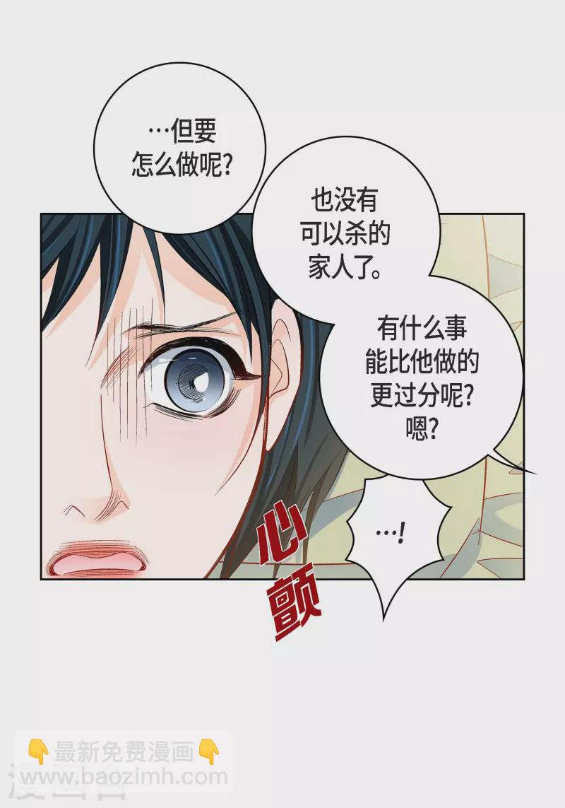 第85话 火星科洛尼-第85话