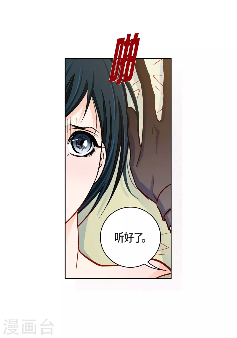 第85话 火星科洛尼-第85话