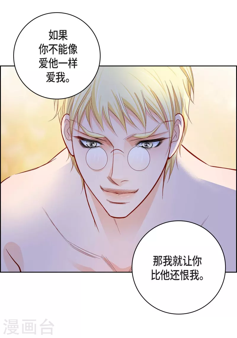 第85话 火星科洛尼-第85话