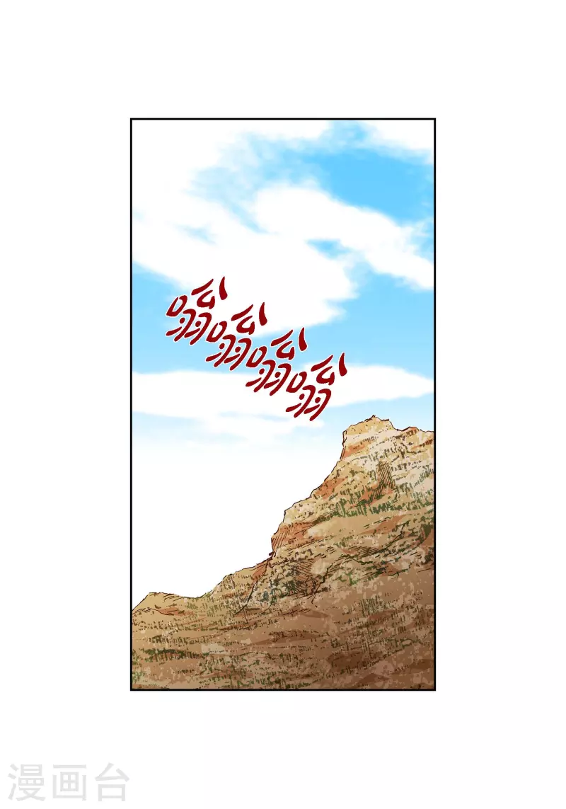 第85话 火星科洛尼-第85话