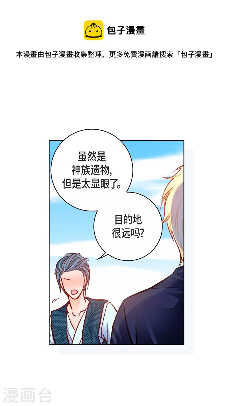 第85话 火星科洛尼-第85话