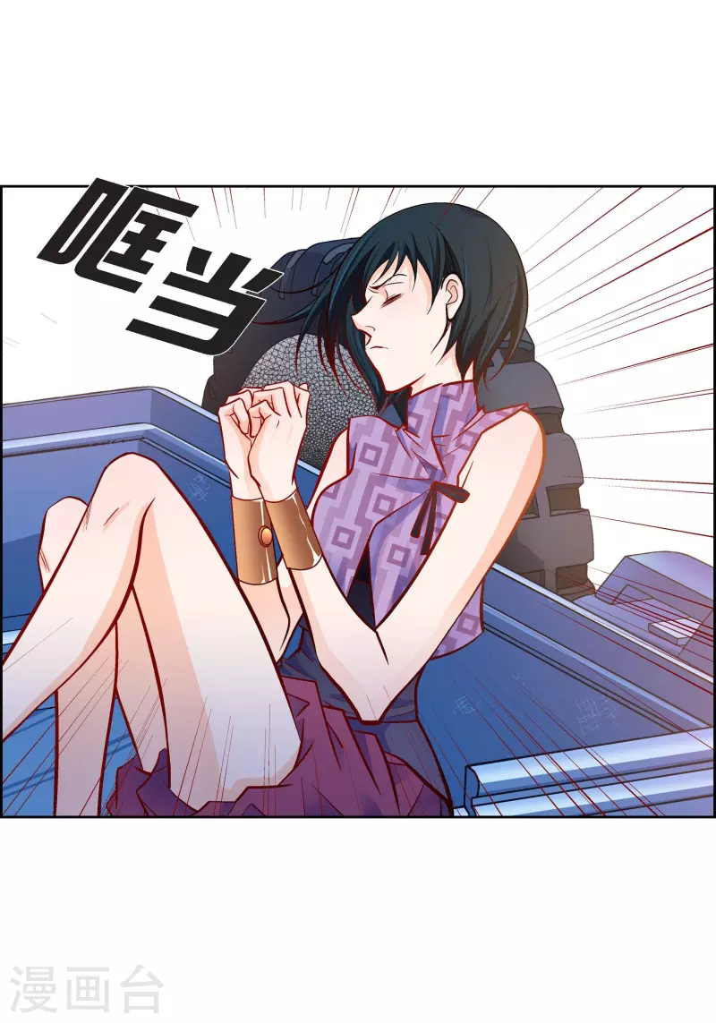第85话 火星科洛尼-第85话