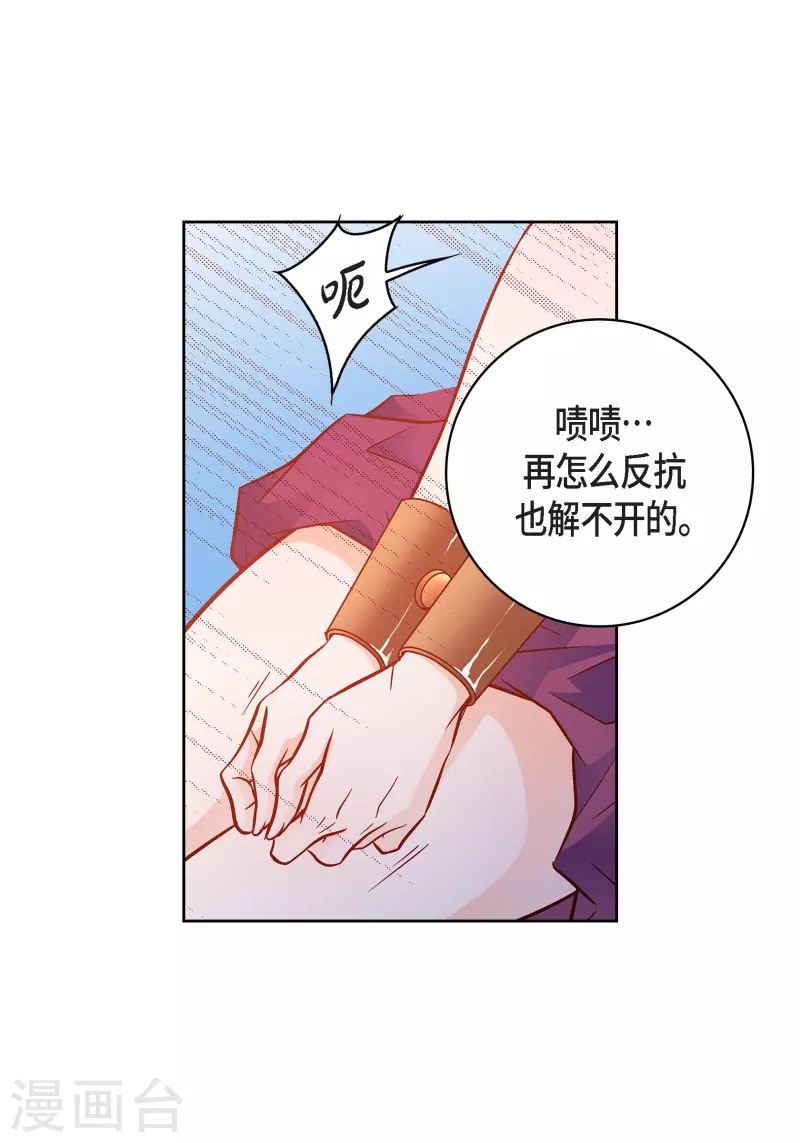 第85话 火星科洛尼-第85话