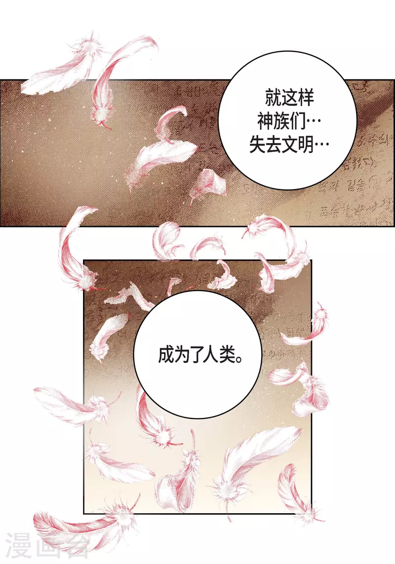 第85话 火星科洛尼-第85话