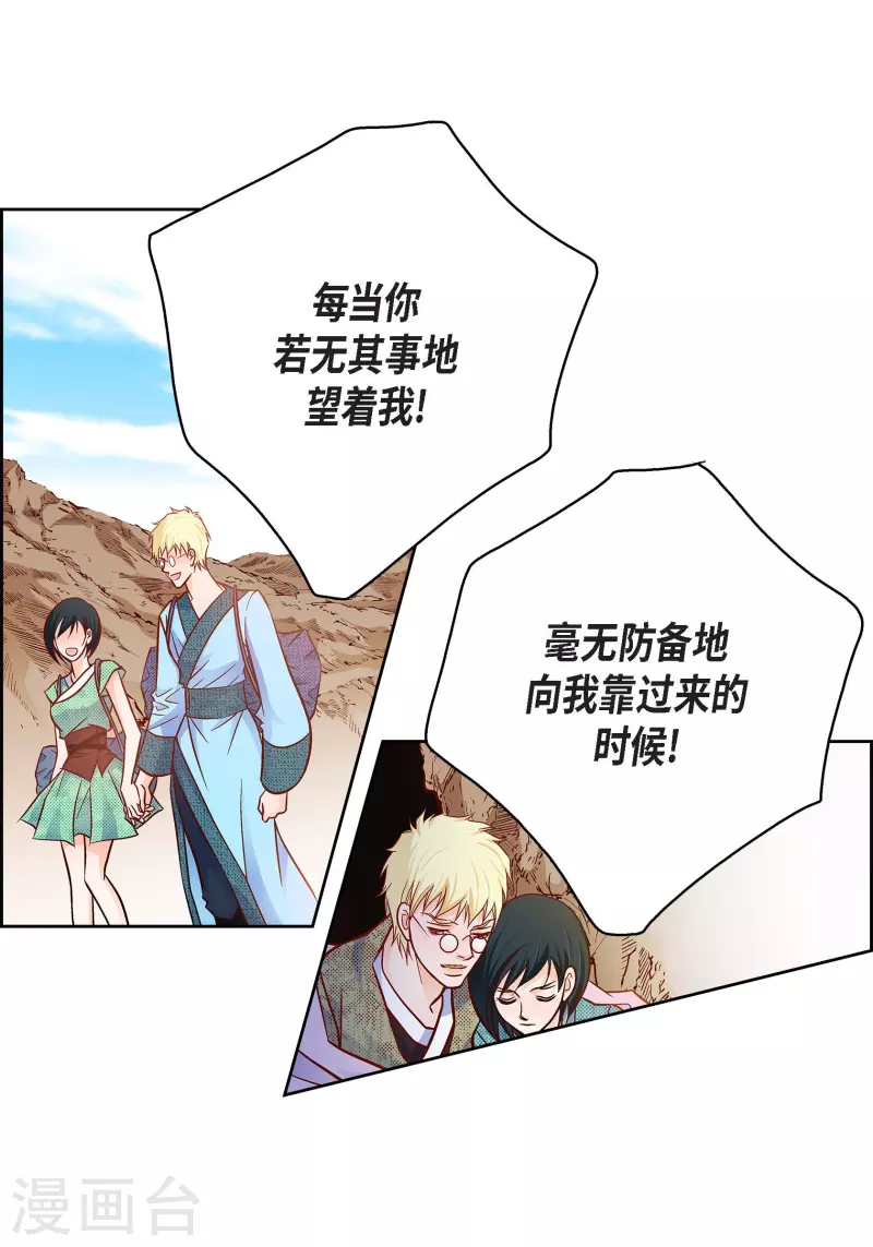 第85话 火星科洛尼-第85话