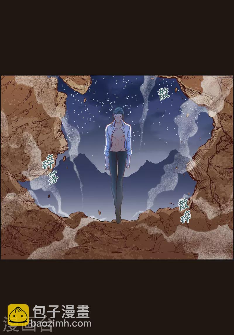 第85话 火星科洛尼-第85话