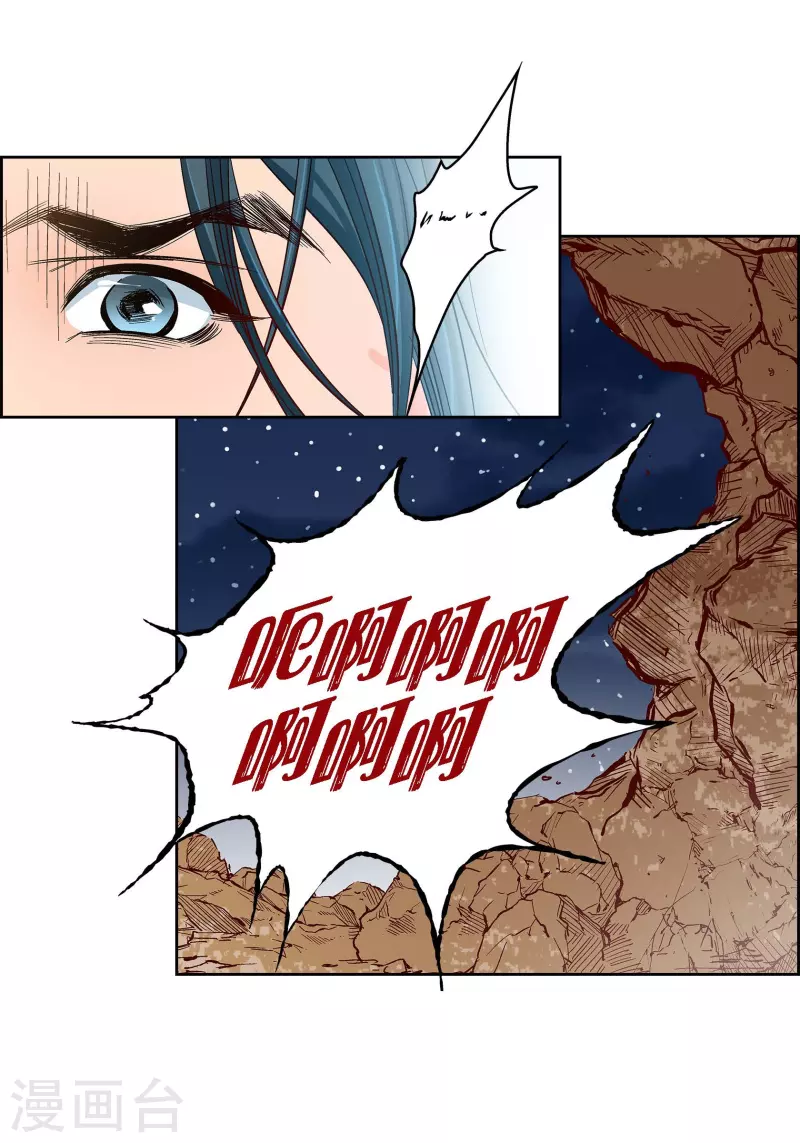 第85话 火星科洛尼-第85话