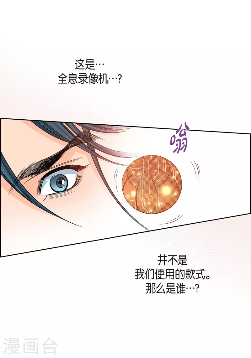 第85话 火星科洛尼-第85话