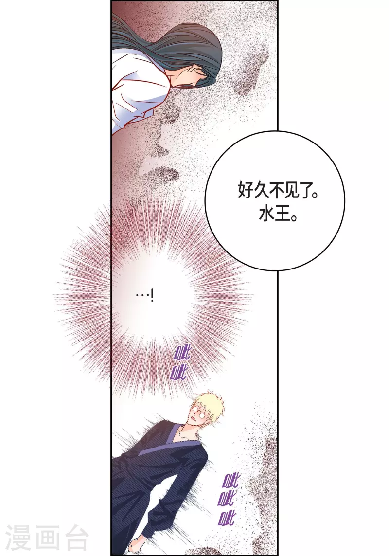 第85话 火星科洛尼-第85话