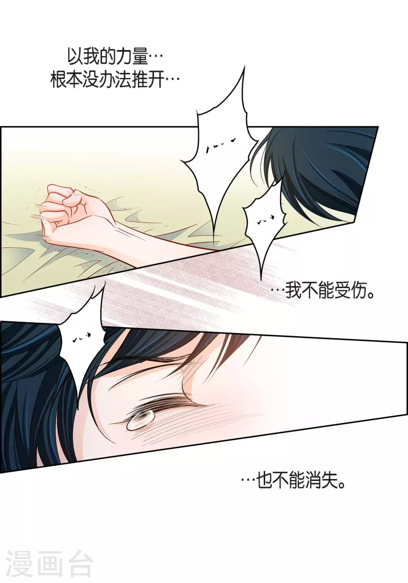 第85话 火星科洛尼-第85话