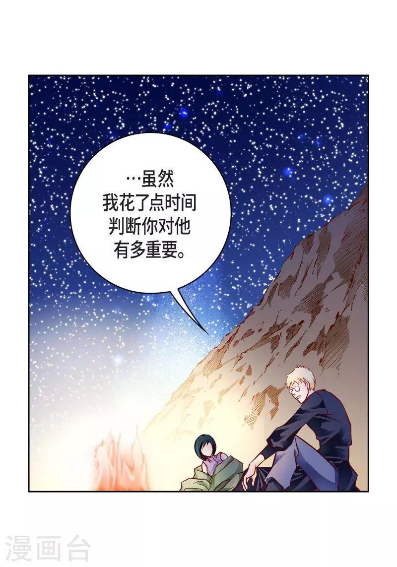 第87话 我要成为魔王(1/2)-第87话