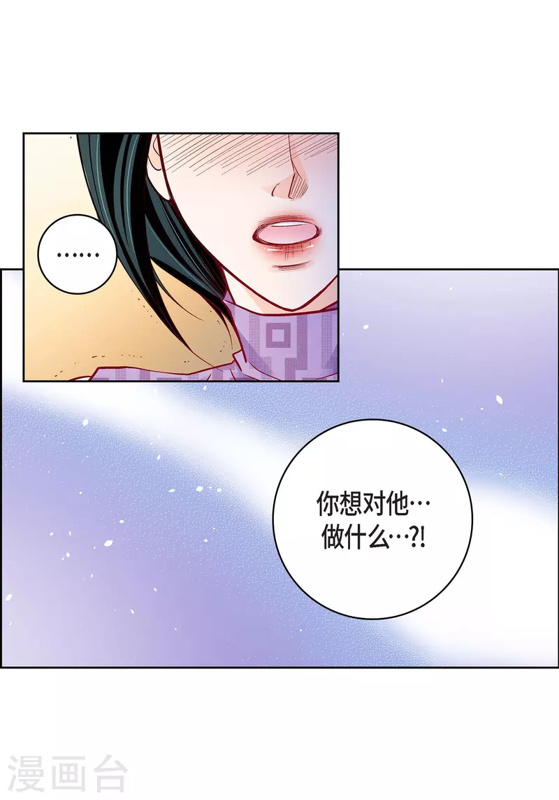 第87话 我要成为魔王(1/2)-第87话