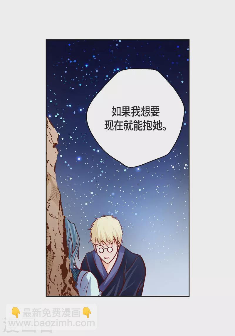 第87话 我要成为魔王(1/2)-第87话