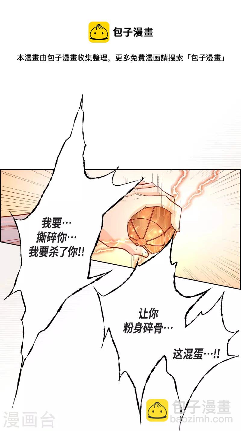 第87话 我要成为魔王(1/2)-第87话