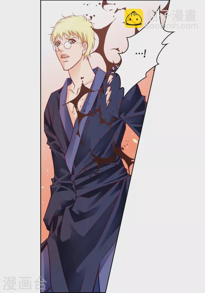 第90话 真心在担心我吗-第89话