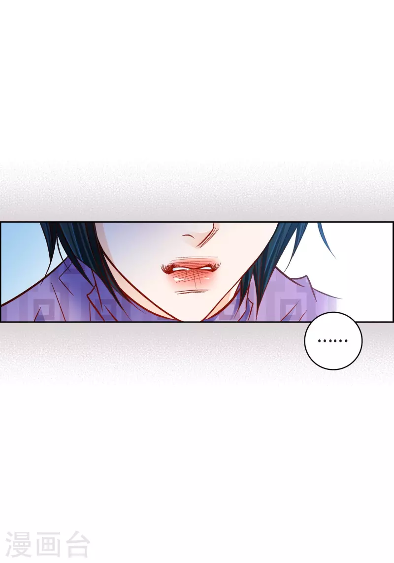 第90话 真心在担心我吗-第89话