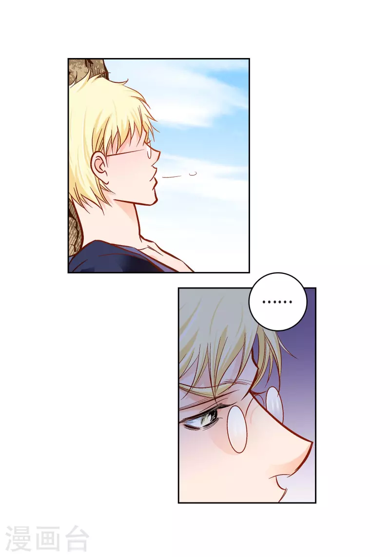 第90话 真心在担心我吗-第89话