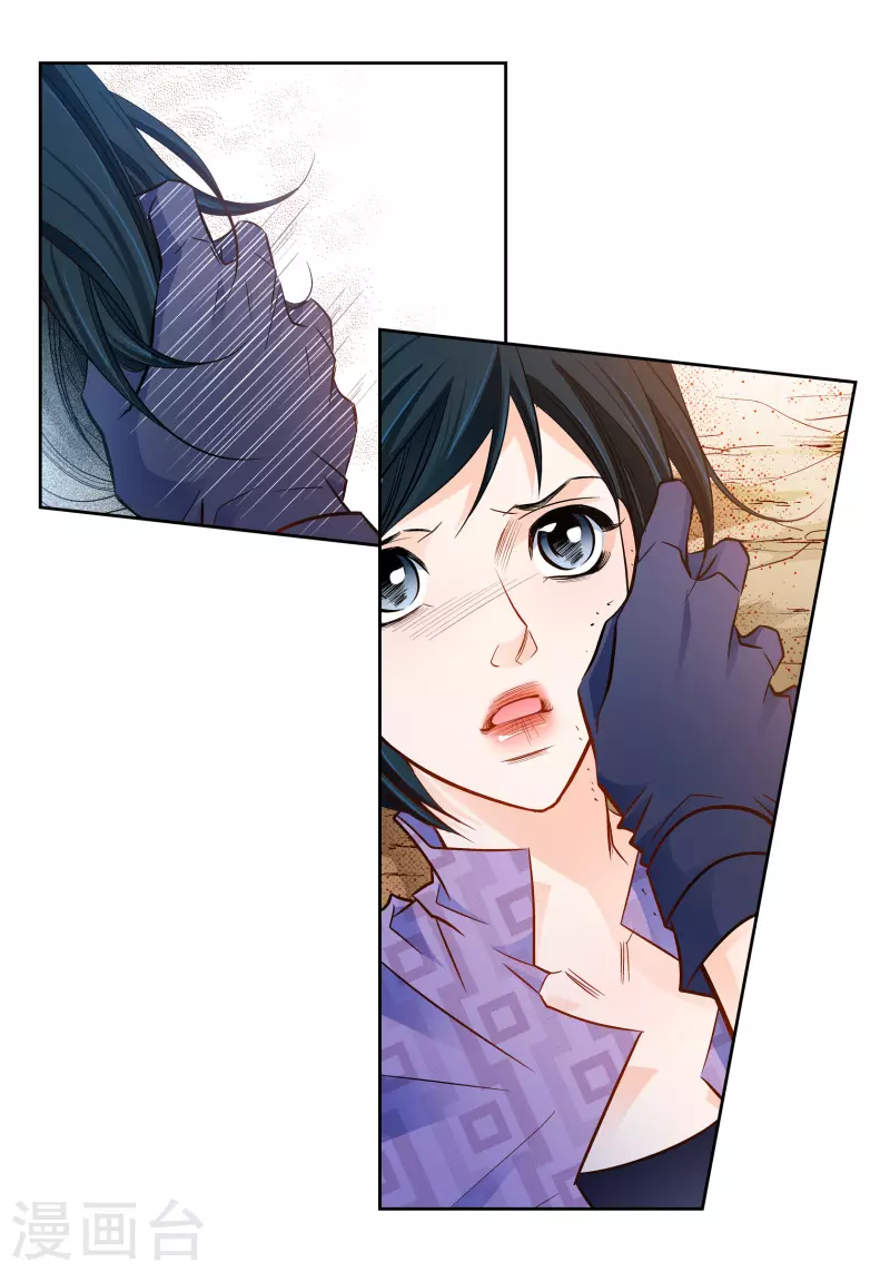 第91话 要为你疯掉了(1/2)-第91话