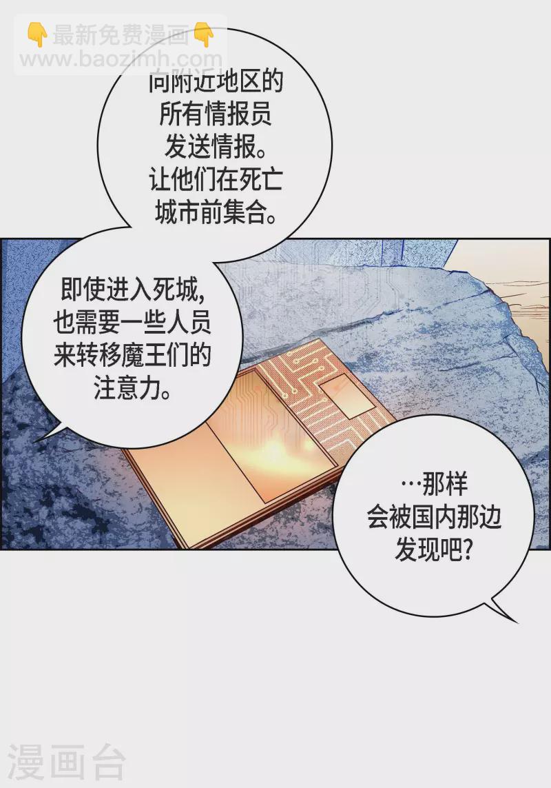 第91话 要为你疯掉了(1/2)-第91话
