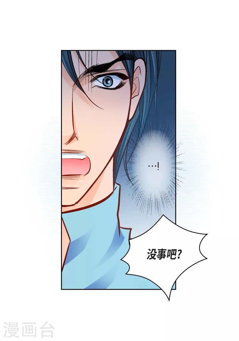 第93话 不能失去他(1/2)-第93话