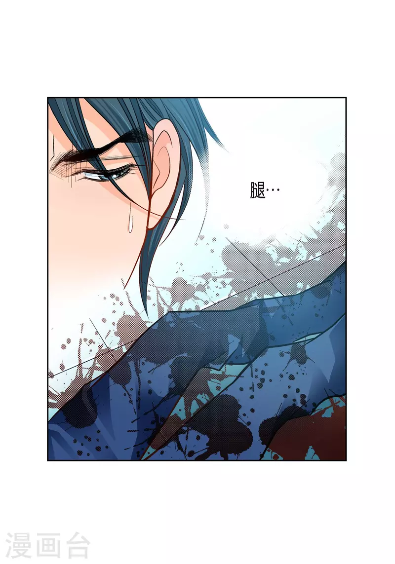 第93话 不能失去他(1/2)-第93话