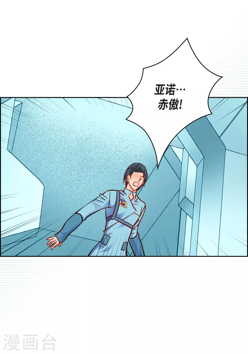 第93话 不能失去他(1/2)-第93话