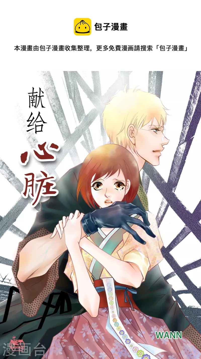 第95话 既不是人也不是电脑(1/2)-第95话