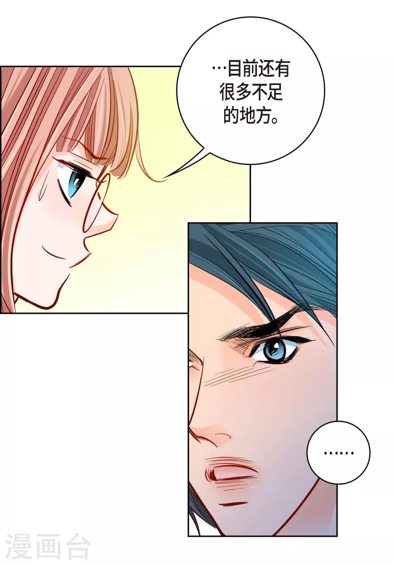 第95话 既不是人也不是电脑(1/2)-第95话