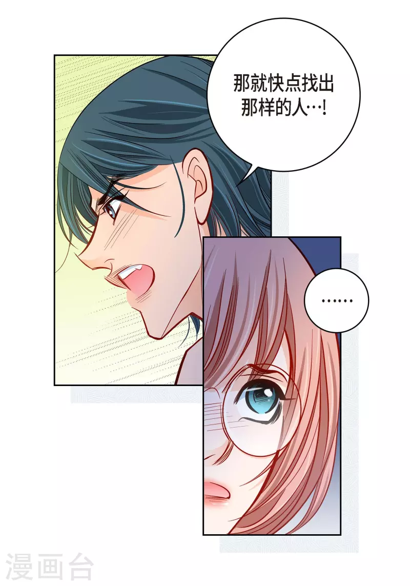 第95话 既不是人也不是电脑(1/2)-第95话
