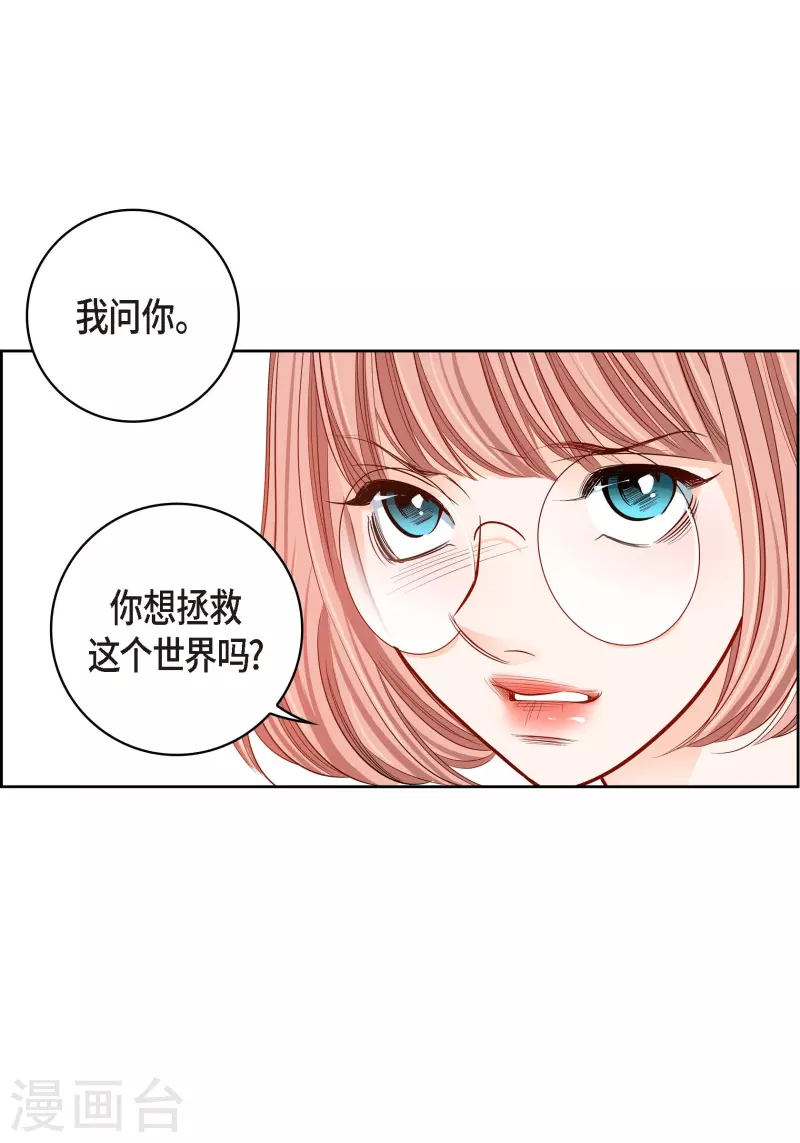 第95话 既不是人也不是电脑(1/2)-第95话