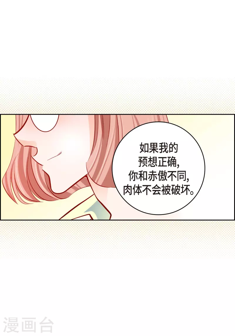 第95话 既不是人也不是电脑(1/2)-第95话
