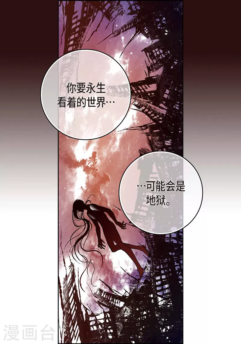 第95话 既不是人也不是电脑(1/2)-第95话