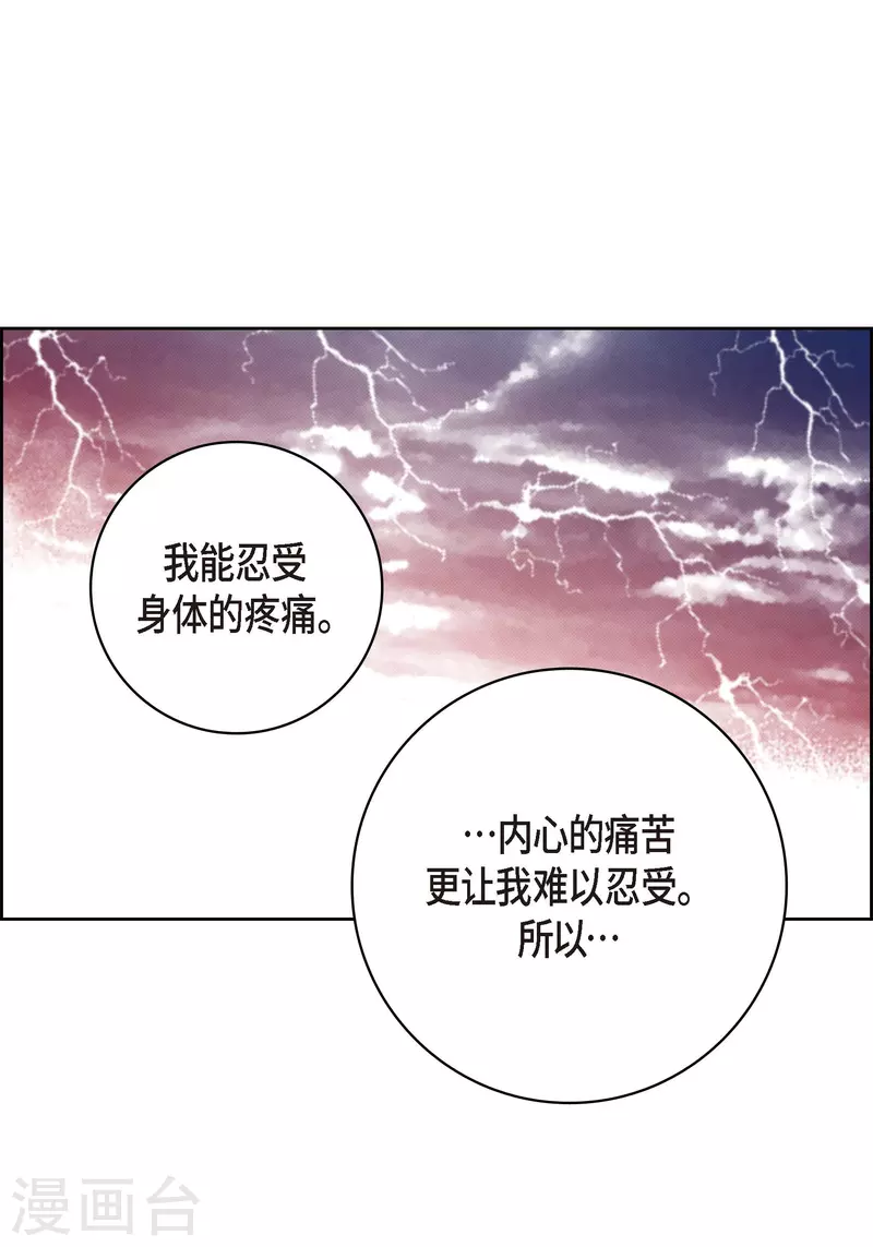 第95话 既不是人也不是电脑(1/2)-第95话