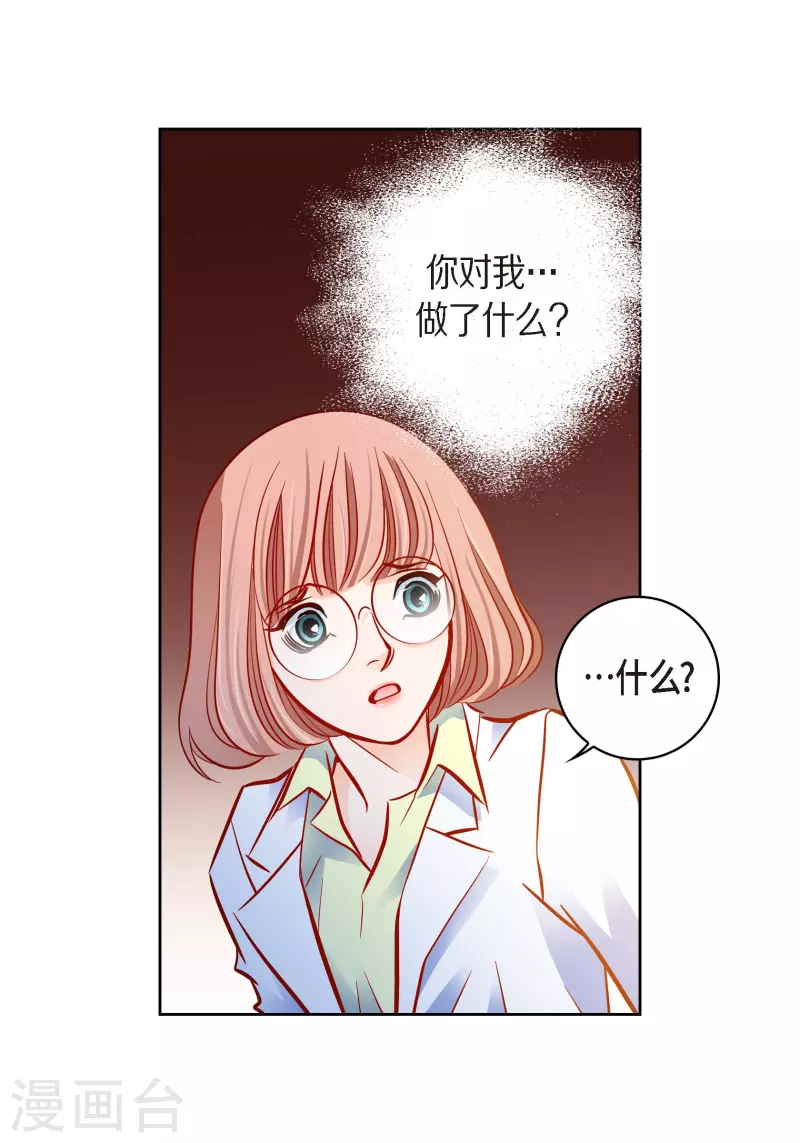 第95话 既不是人也不是电脑(1/2)-第95话