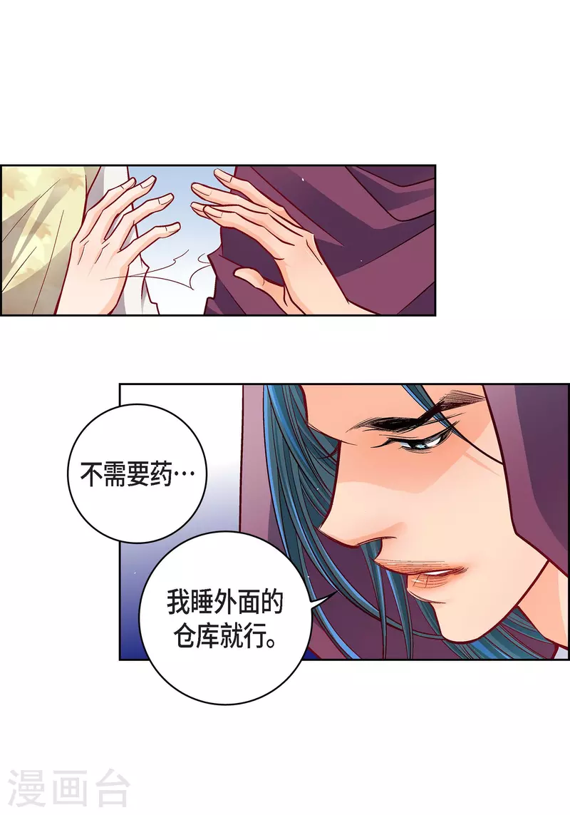 第97话 相帮人类而已(1/2)-第97话