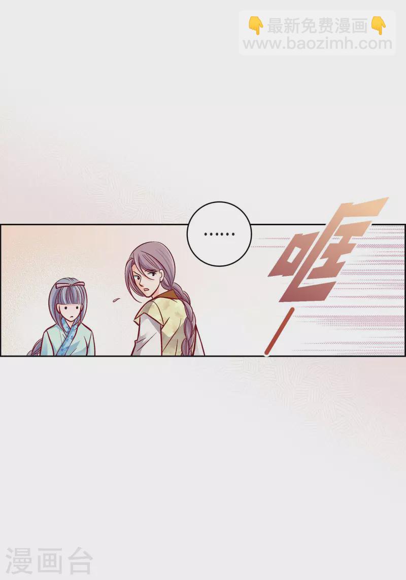 第97话 相帮人类而已(1/2)-第97话
