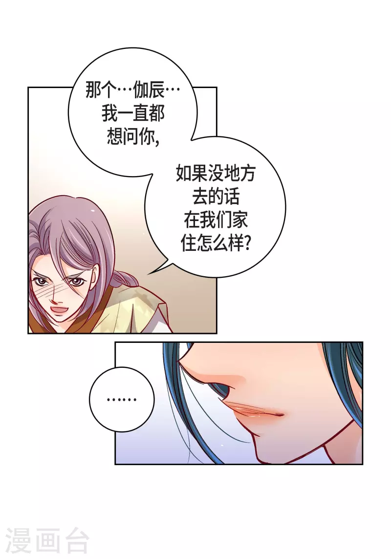 第97话 相帮人类而已(1/2)-第97话