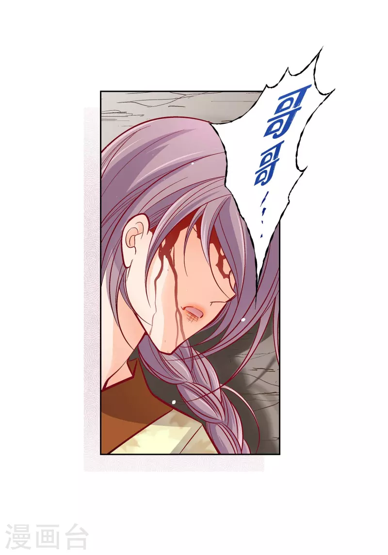 第97话 相帮人类而已(1/2)-第97话