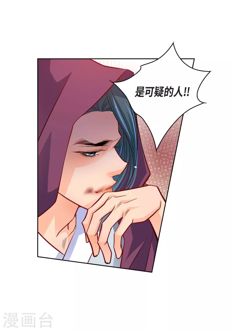 第97话 相帮人类而已(1/2)-第97话