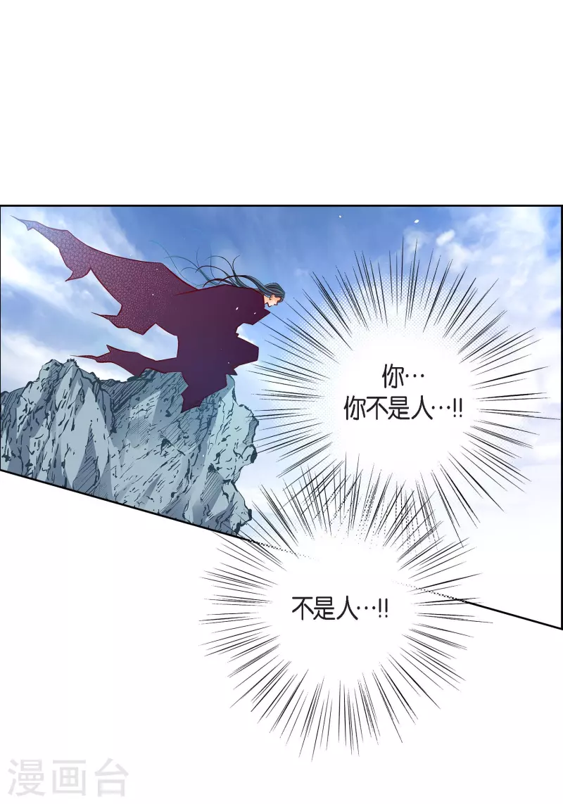 第97话 相帮人类而已(1/2)-第97话