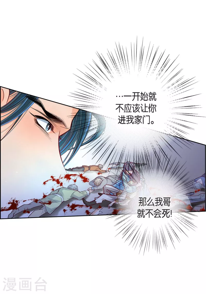 第97话 相帮人类而已(1/2)-第97话