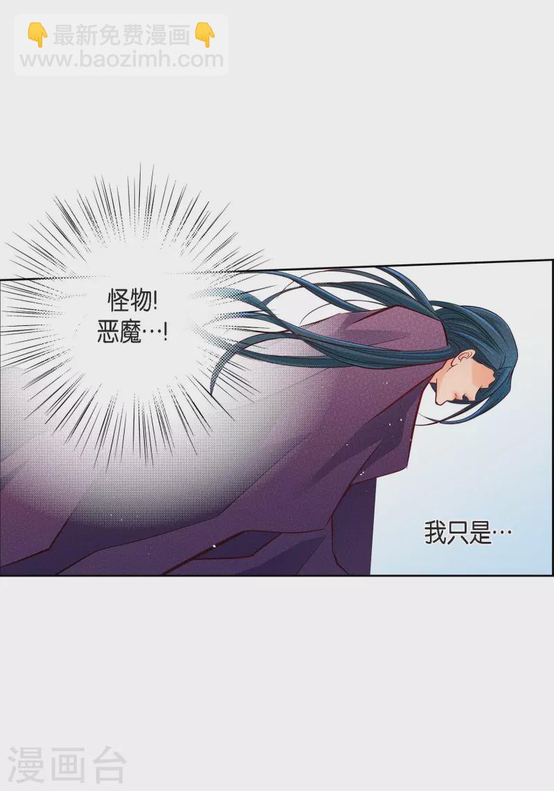 第97话 相帮人类而已(1/2)-第97话