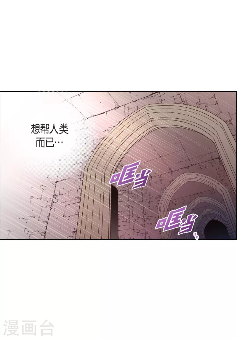 第97话 相帮人类而已(1/2)-第97话