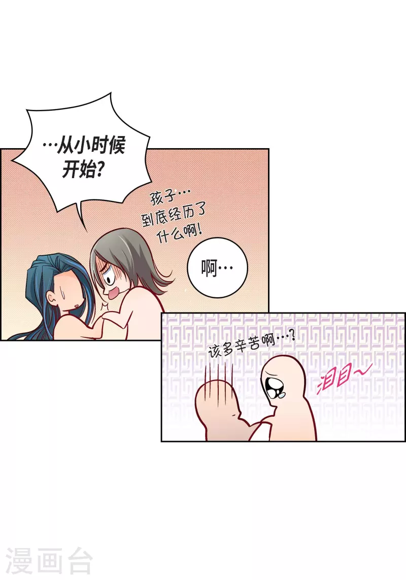 第97话 相帮人类而已(1/2)-第97话