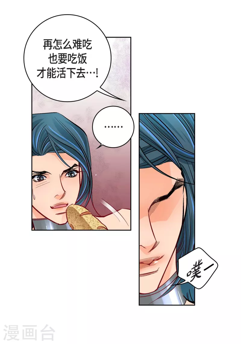 第97话 相帮人类而已(1/2)-第97话