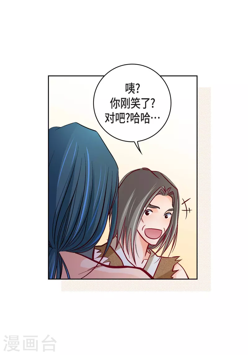 第97话 相帮人类而已(1/2)-第97话