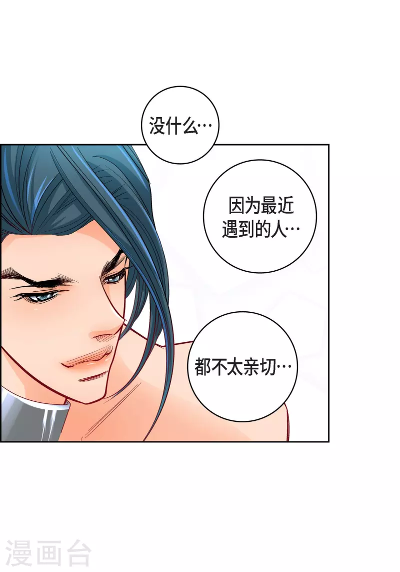 第97话 相帮人类而已(1/2)-第97话