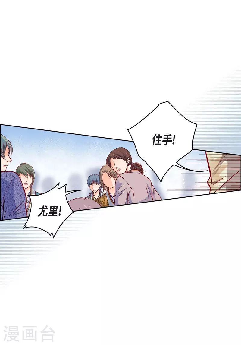 第97话 相帮人类而已(1/2)-第97话