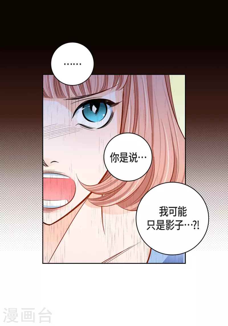 第99话 我只是觉得孤单而已(1/2)-第99话